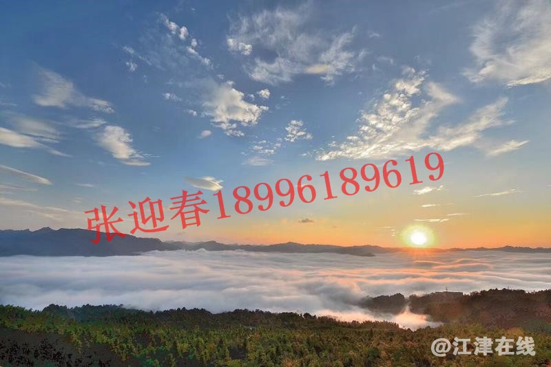 云海.jpg