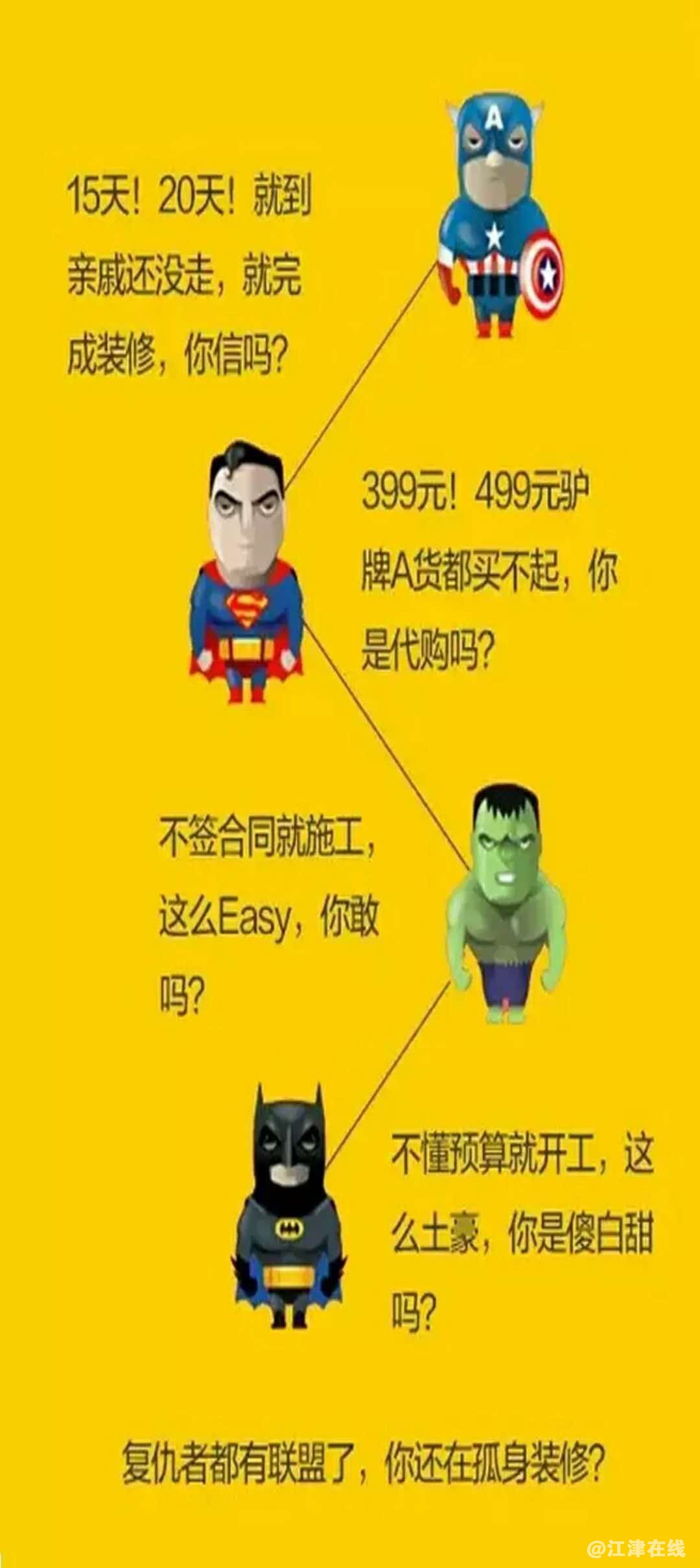 微信图片_20180411094030.jpg
