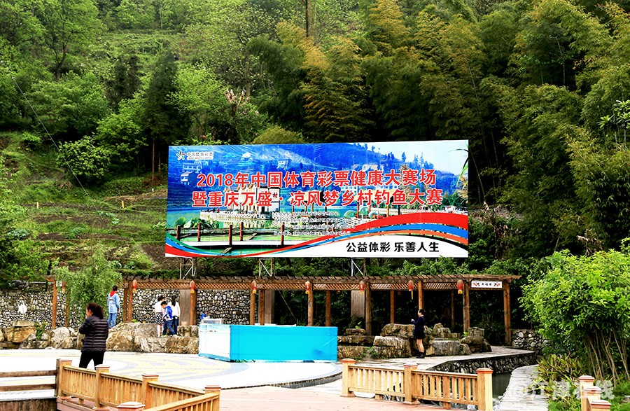 凉风渔村 (42).jpg