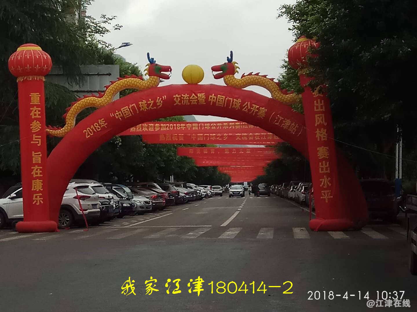 微信图片_20180415202144.jpg