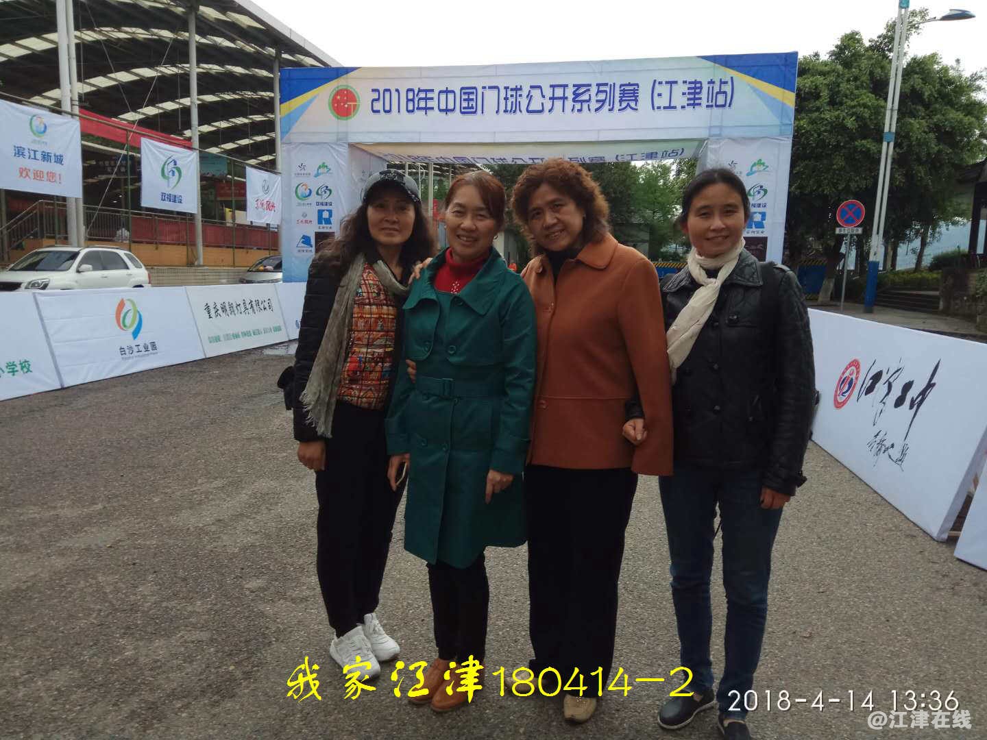 微信图片_20180415202738.jpg