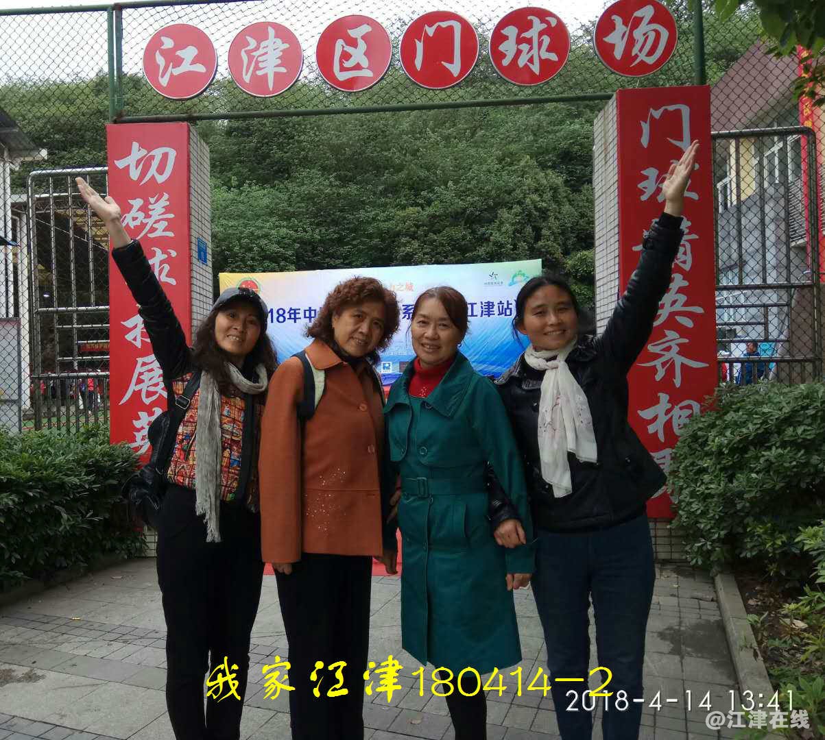 微信图片_20180415202910.jpg