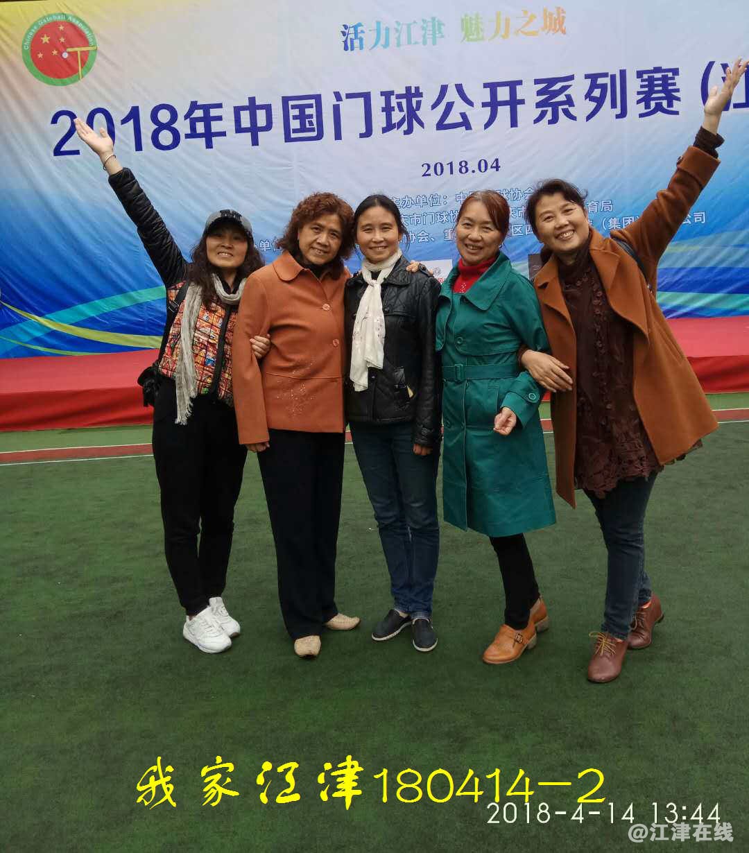 微信图片_20180415202935.jpg