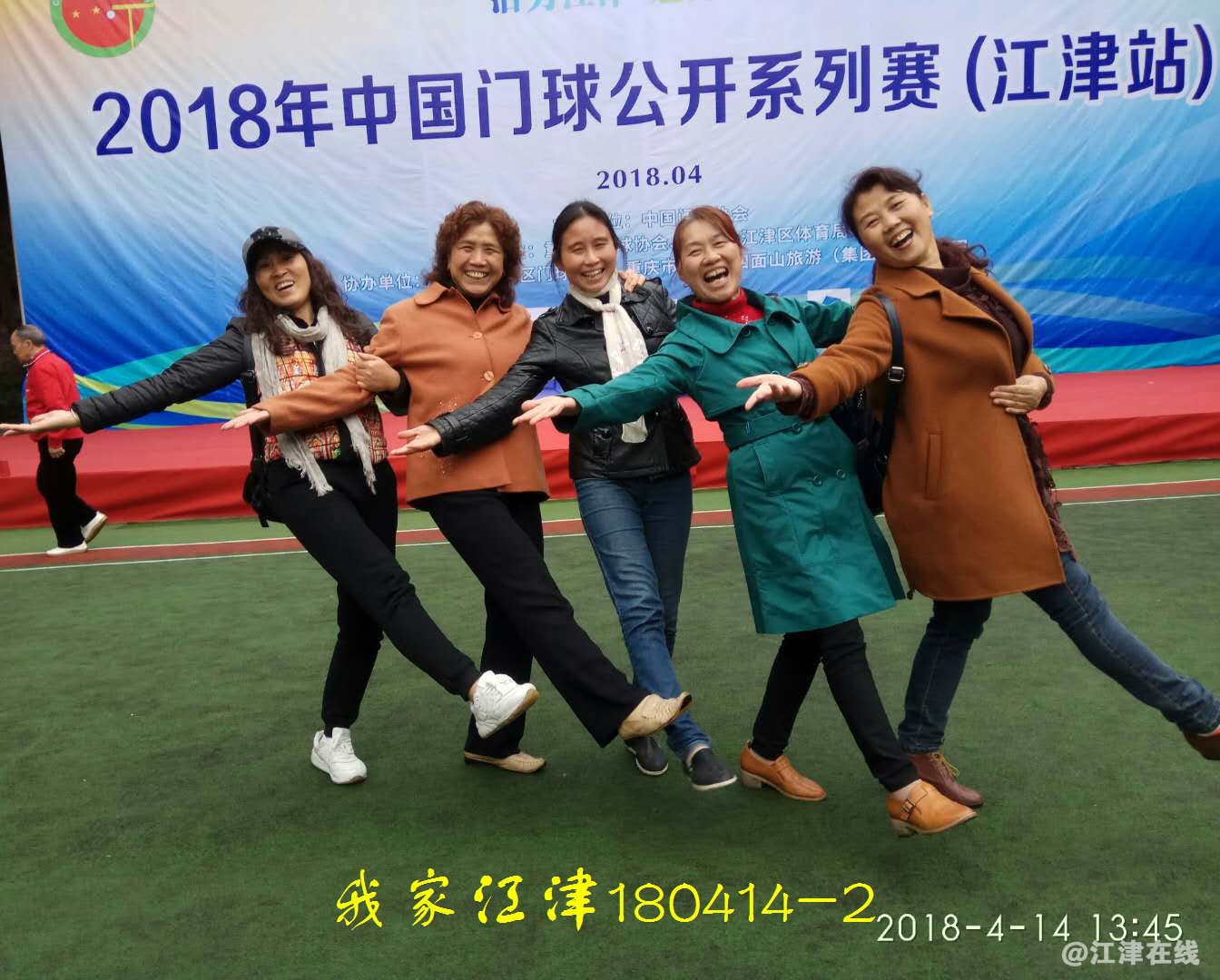 微信图片_20180415203019.jpg