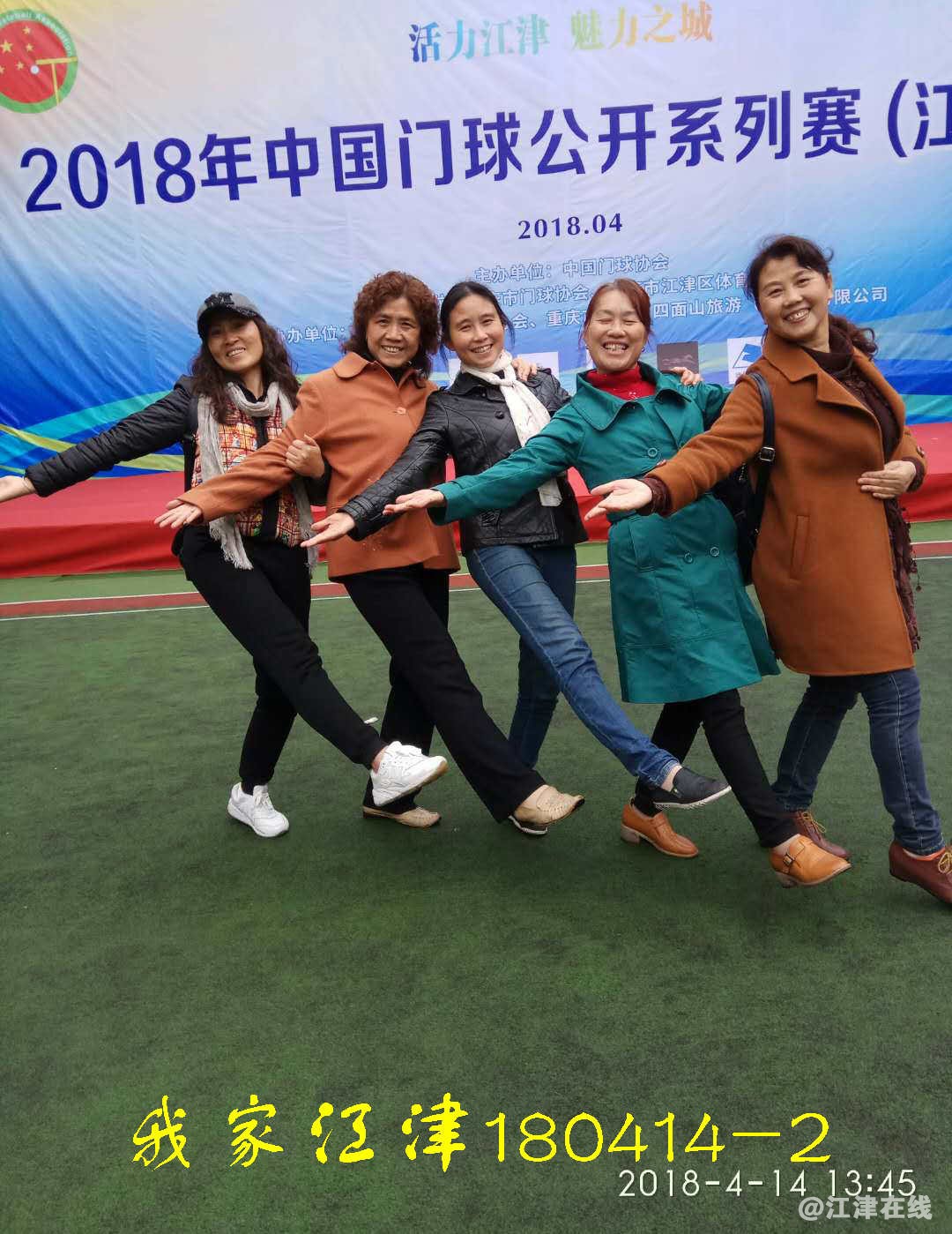 微信图片_20180415203003.jpg