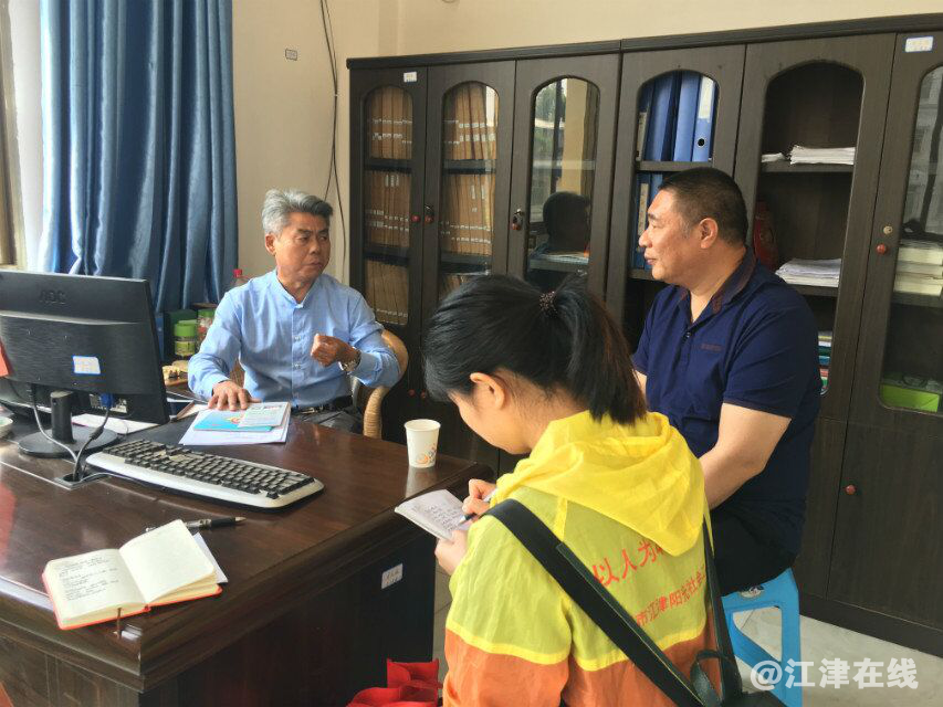 图为项目对接交流.png