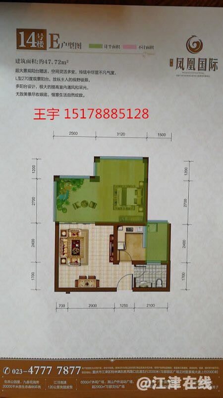 453375755098250917_副本.jpg