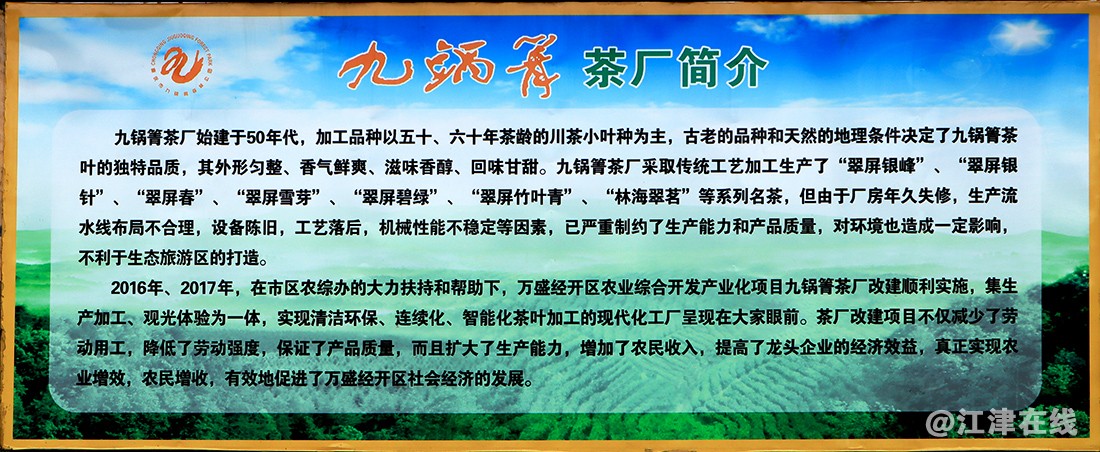 九锅箐森林公园 (9).jpg