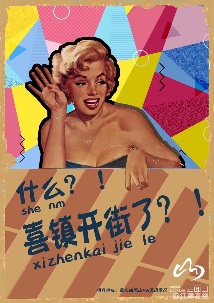 20180501566711525166016743541.jpg