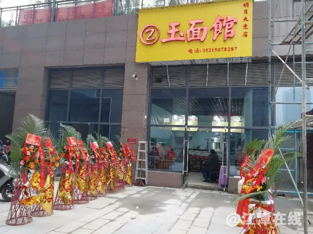 QQ截图20180502180220.png