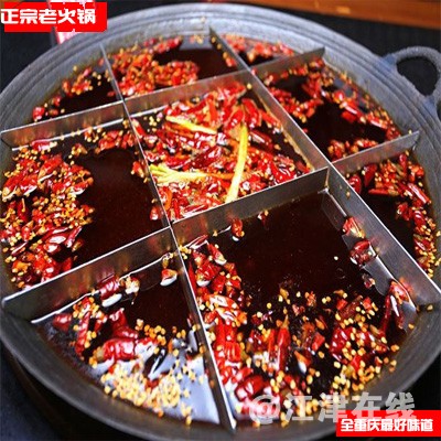8899老火锅厨师.jpg