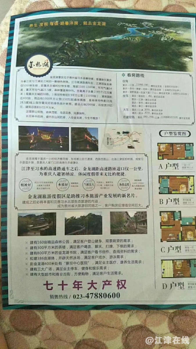 37A86EE4-6FBA-4AE3-8E66-AB69F853989C.jpeg