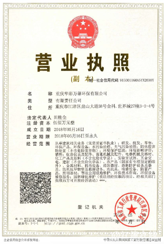 QQ截图20180525165734.png