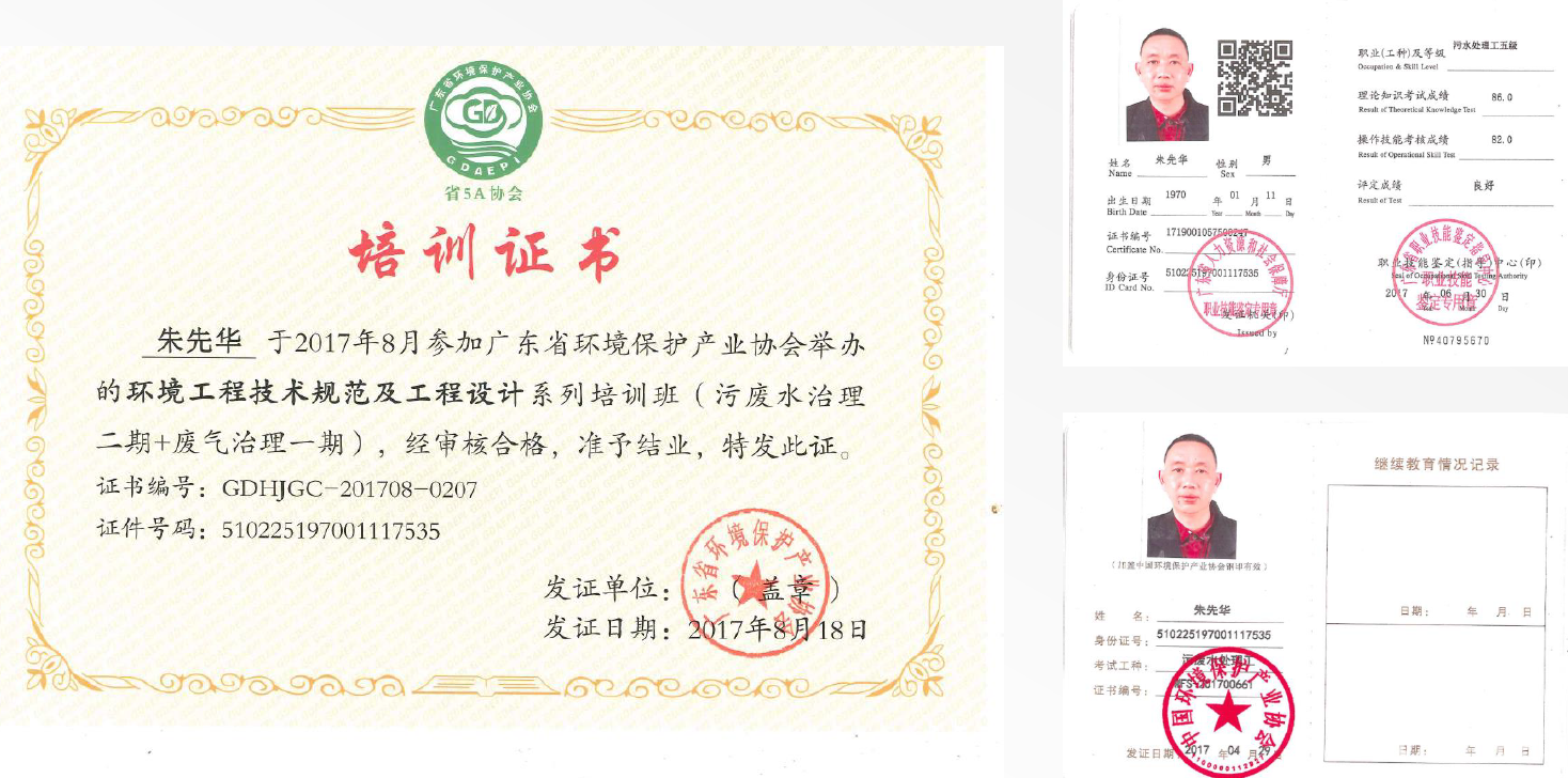 QQ截图20180525165749.png