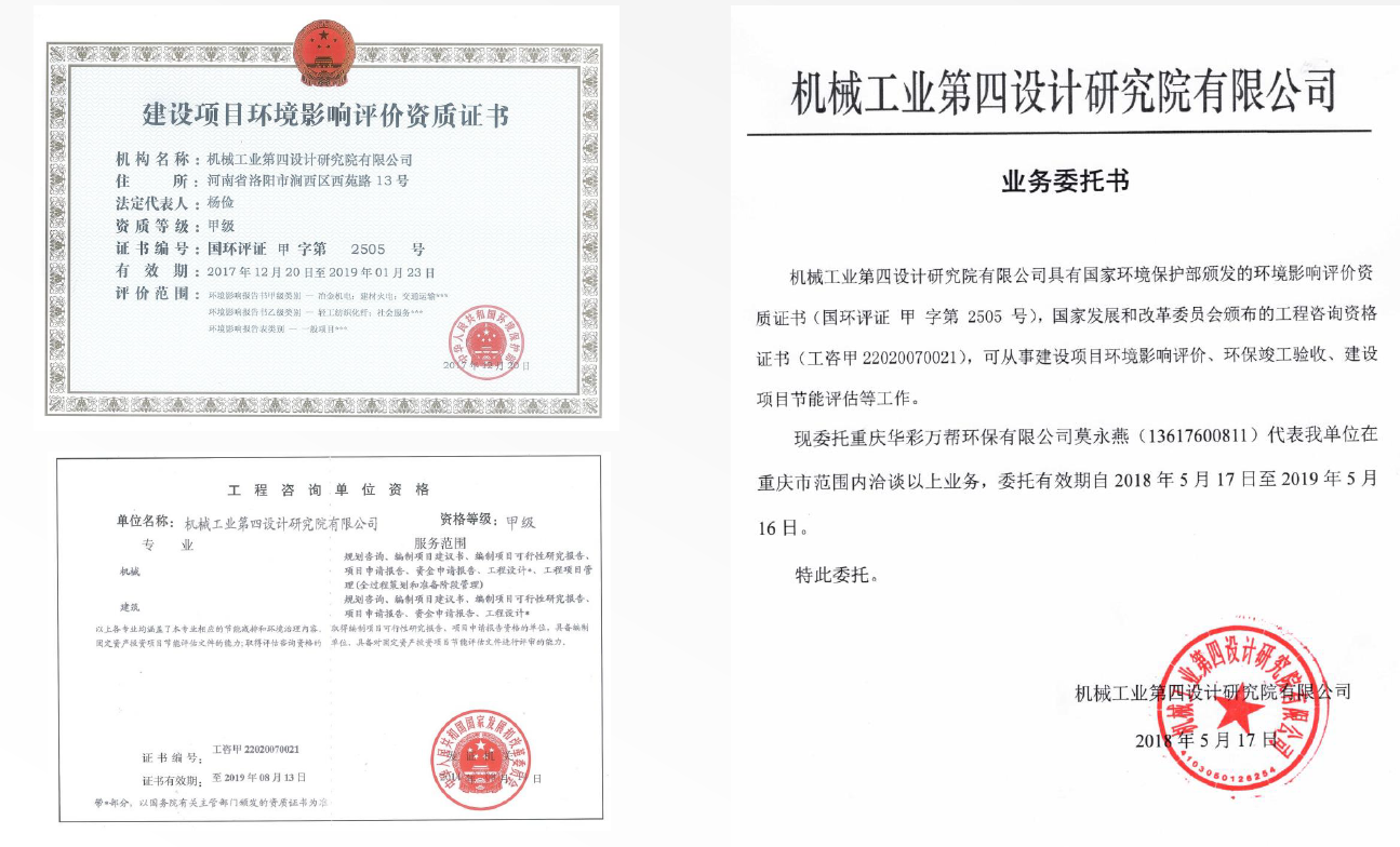 QQ截图20180525165759.png