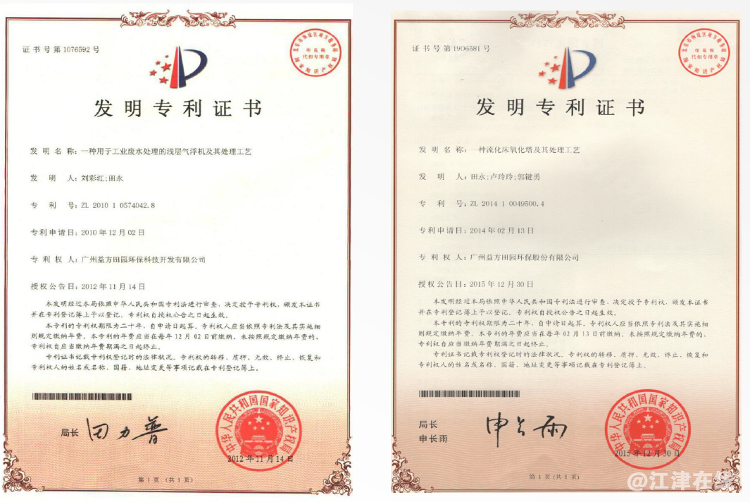 QQ截图20180525170148.png