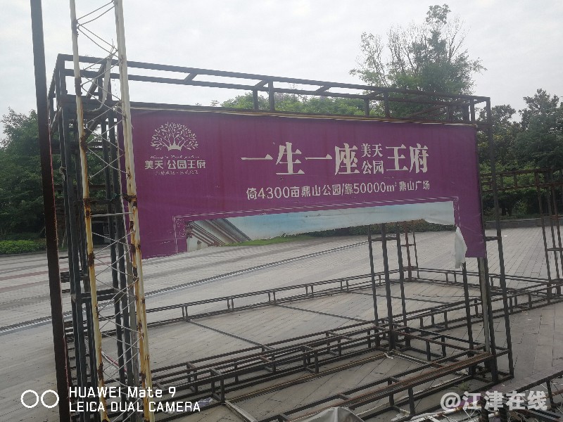 IMG_20180528_063200.jpg