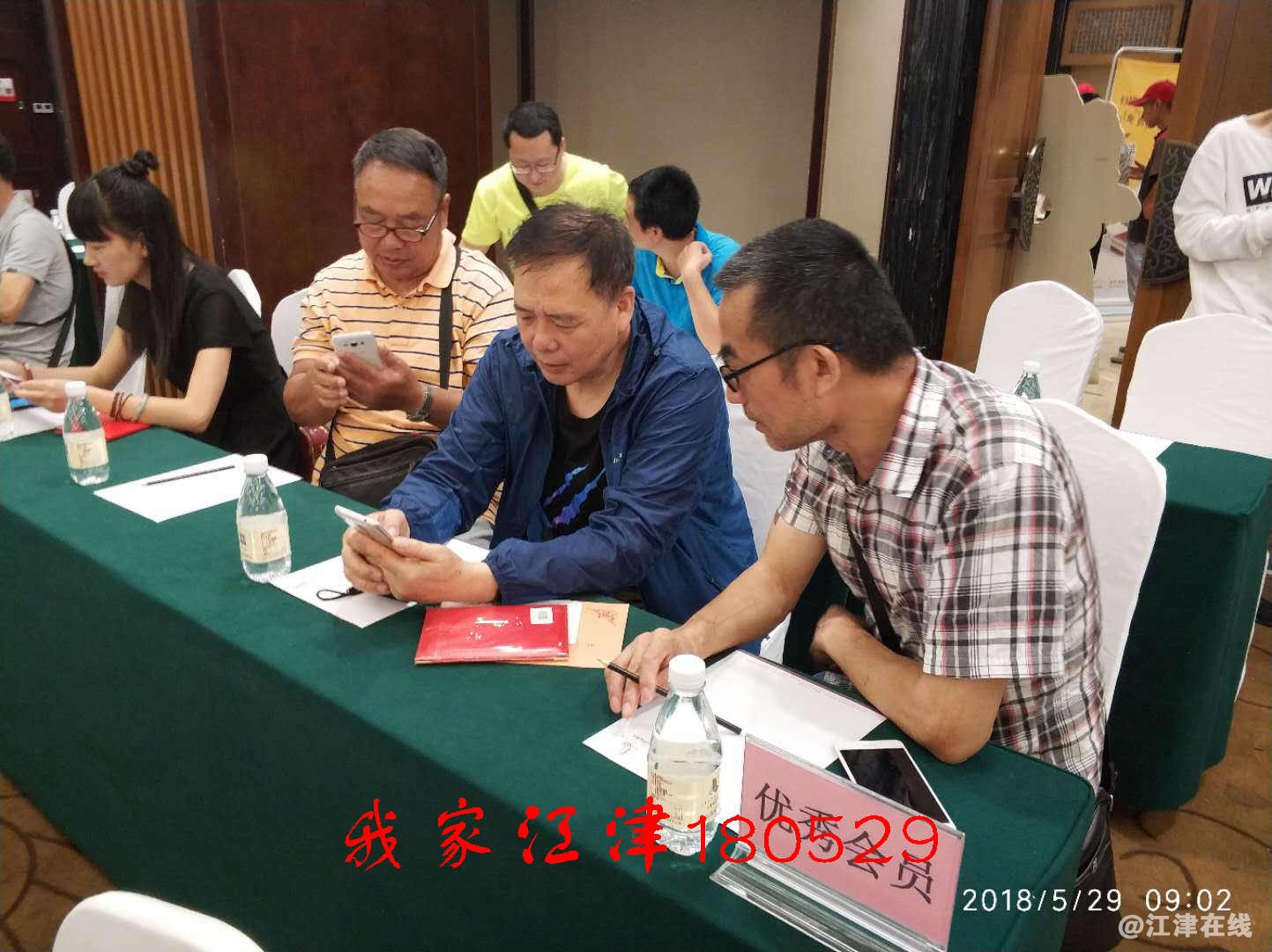 微信图片_20180530115246.jpg