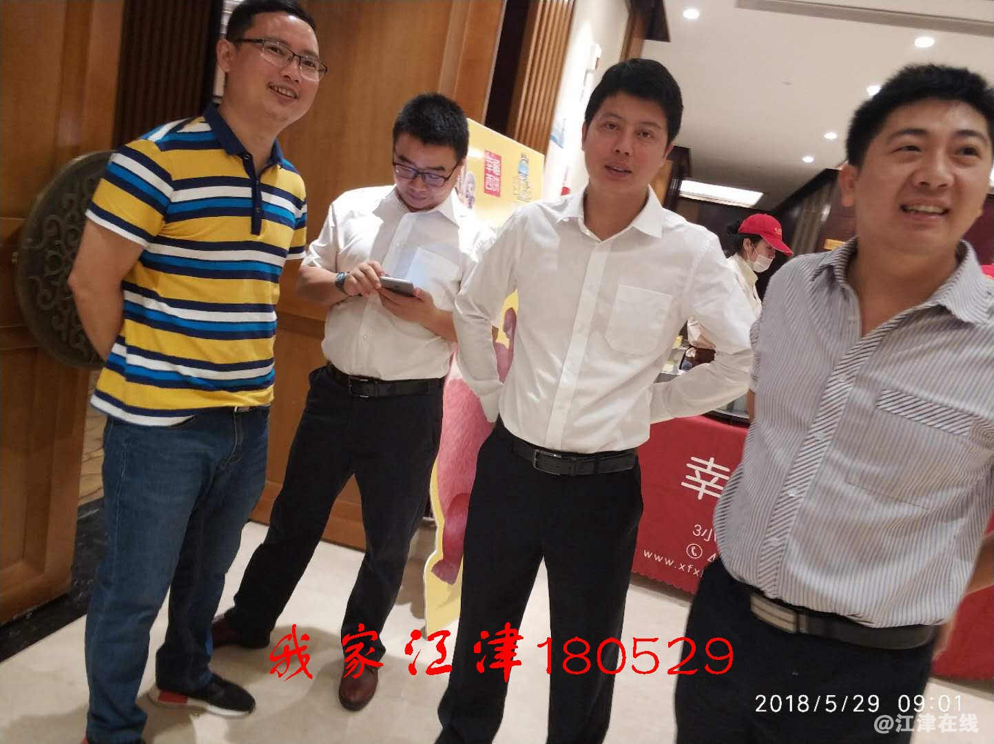 微信图片_20180530115306.jpg