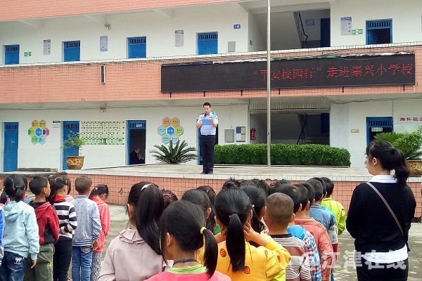 安全主题升旗仪式.jpg