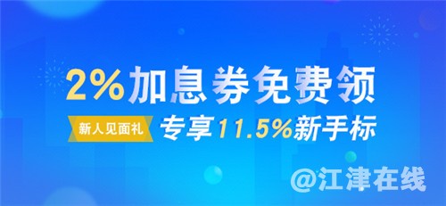 首投公告.jpg