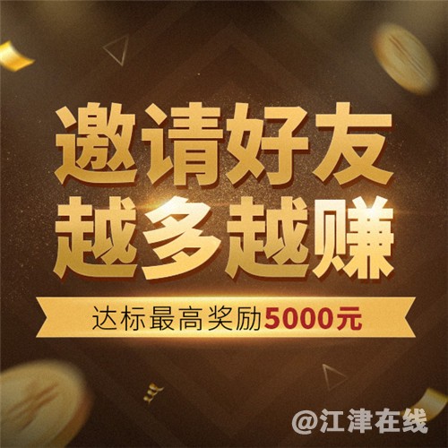 邀请公告.jpg
