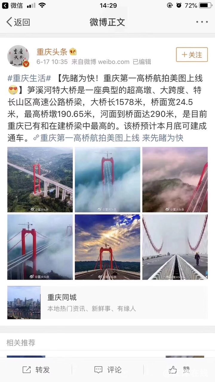 201806212807091529554788533072.jpg
