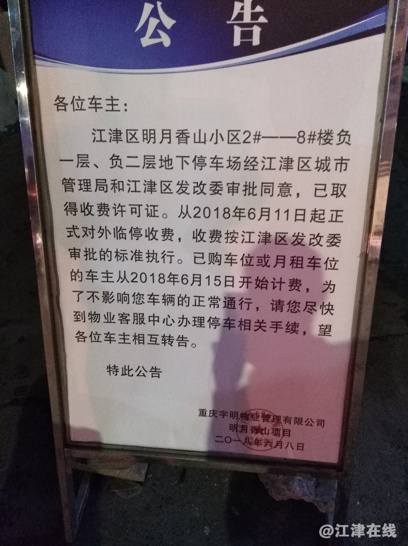 IMG_20180621_202159.jpg