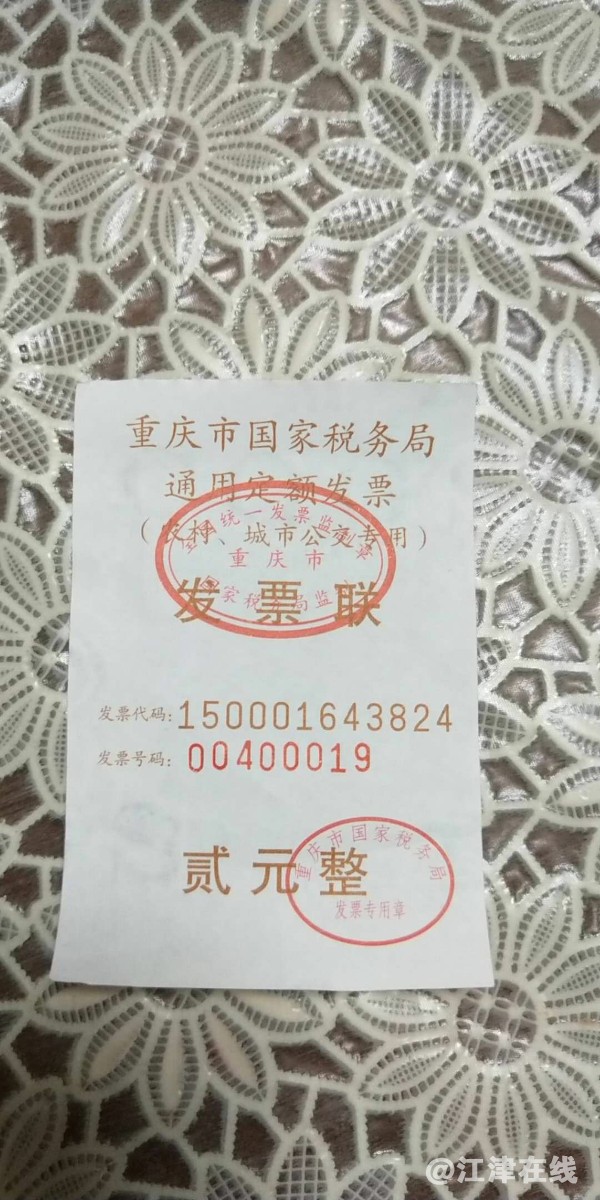 mmexport1529563146962.jpg