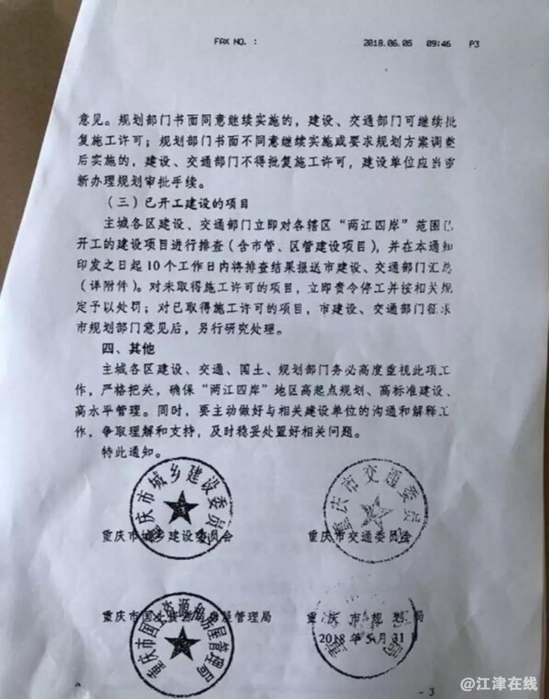 微信图片_20180614143606.jpg
