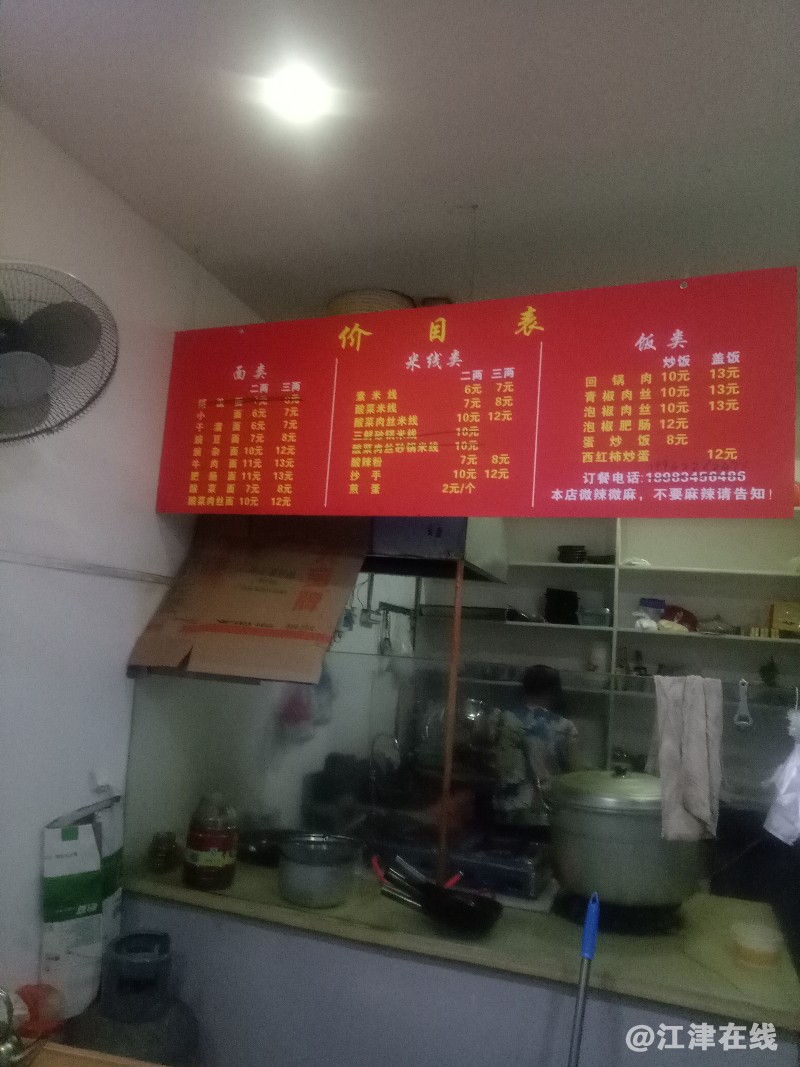 IMG20180630205800.jpg