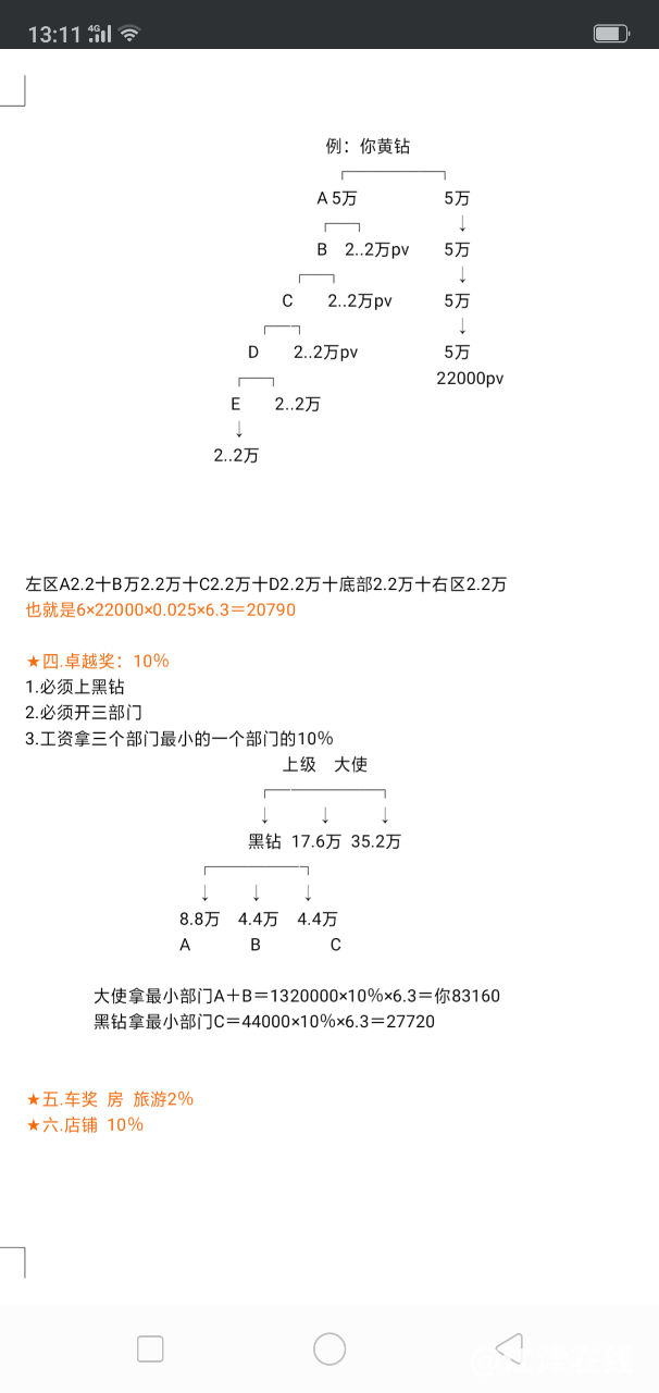 20180707_288392_1530919791950.jpg