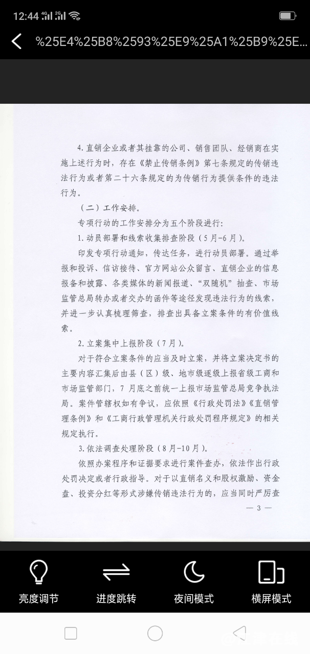 20180707_288392_1530919792865.jpg