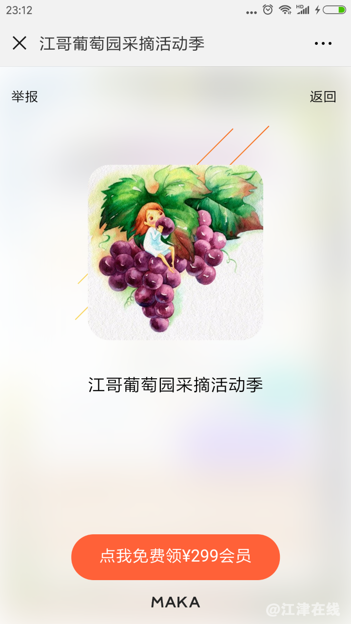 20180711_65865_1531322586342.png