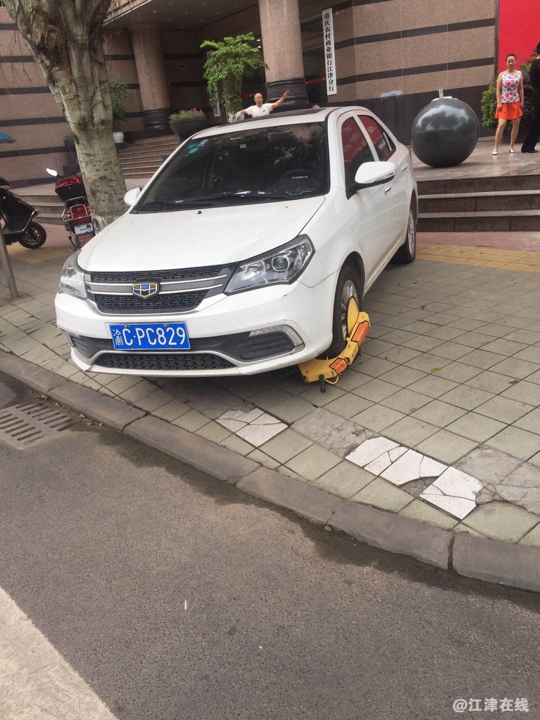 锁车2.jpg