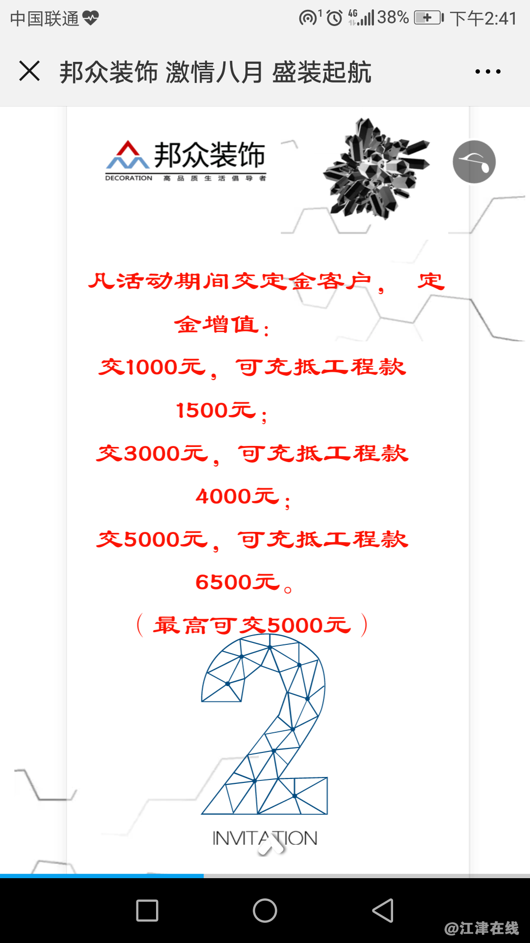 Screenshot_20180804-144123.png