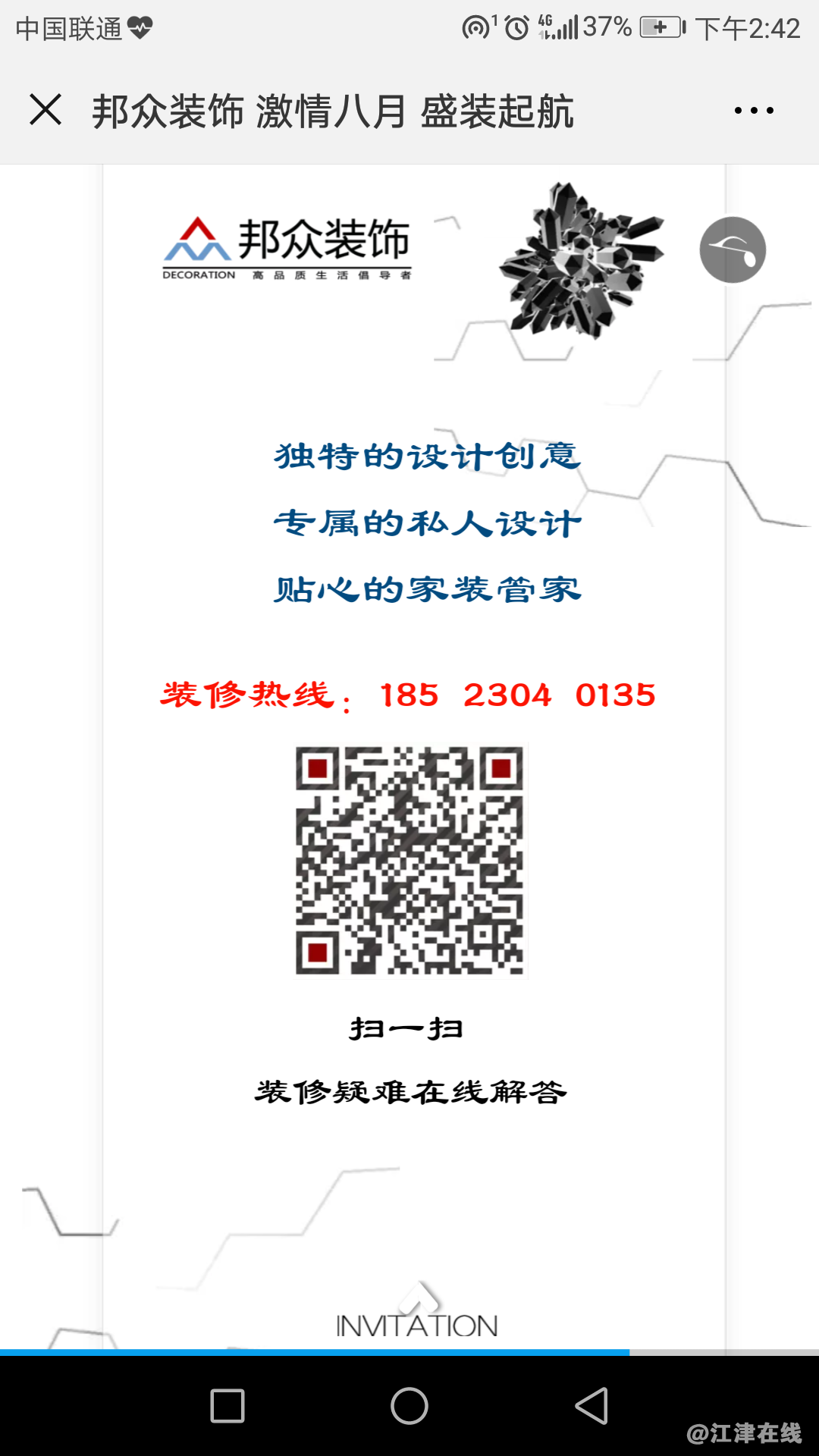Screenshot_20180804-144207.png