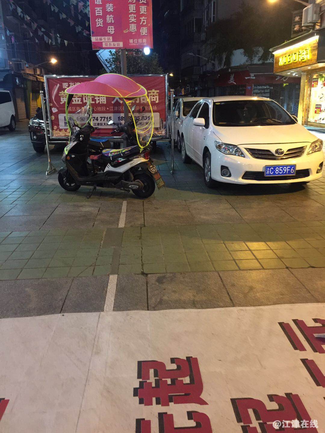江津友谊百货前面电动车直接在路灯下搭电充电2.jpg