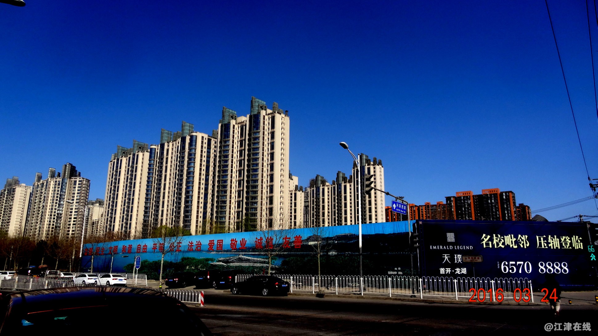 讲文明树新风公益广告图片 (4).JPG