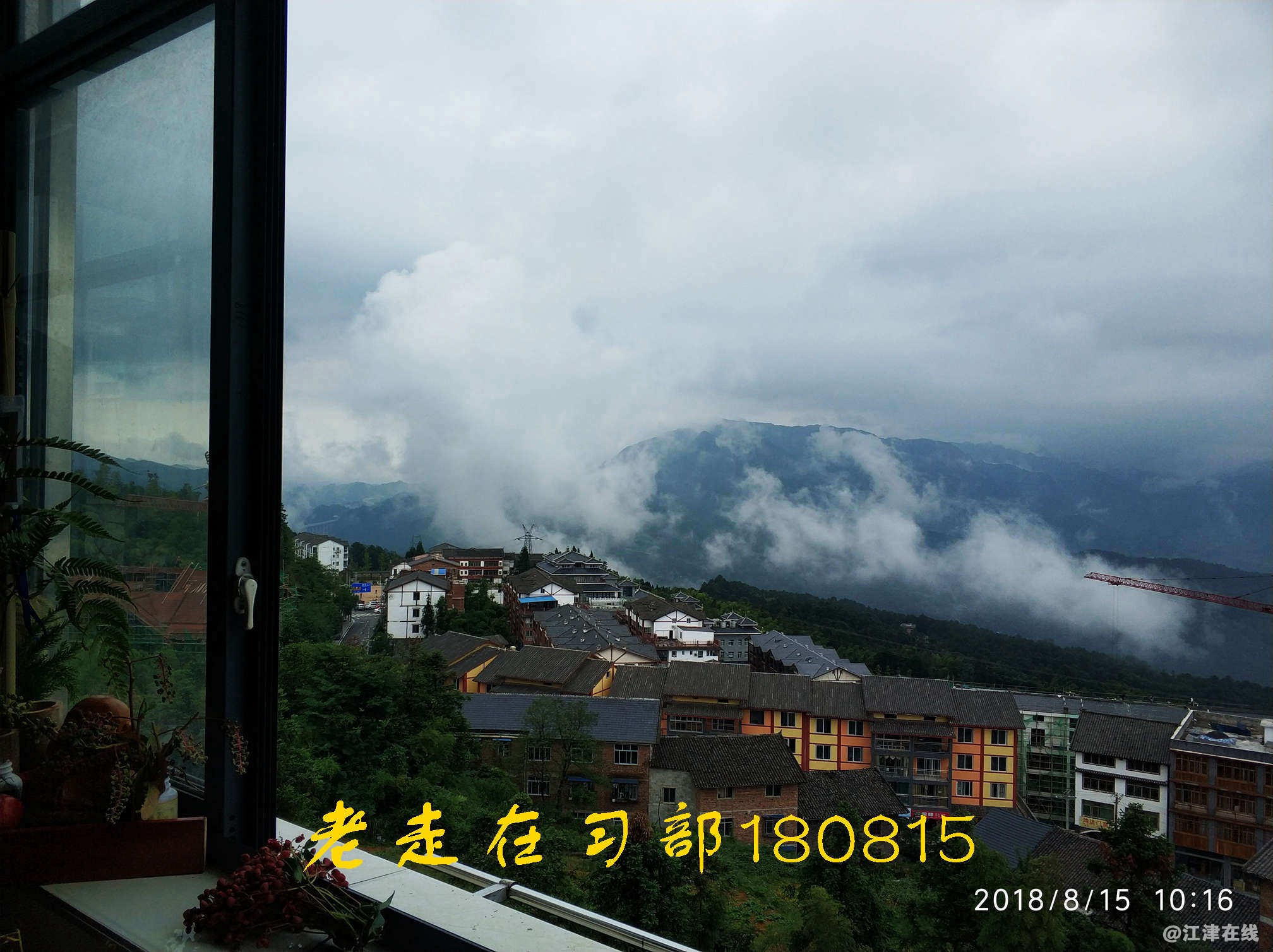 JYZ 20180815 WXTB NT3 (26).jpg