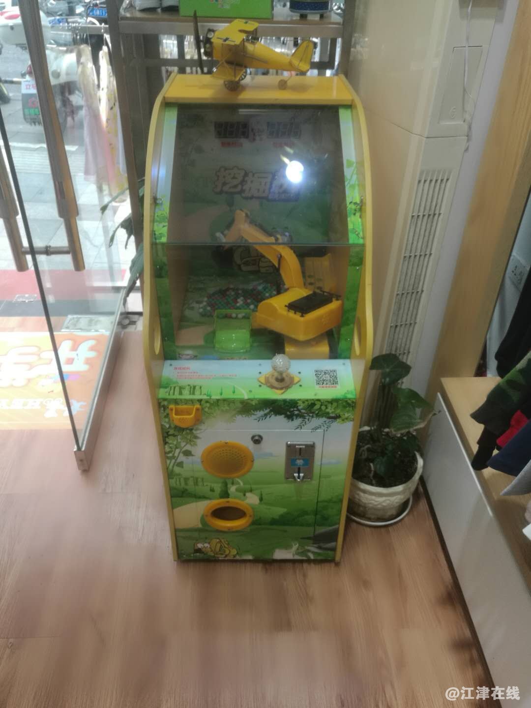 儿童游戏机转让