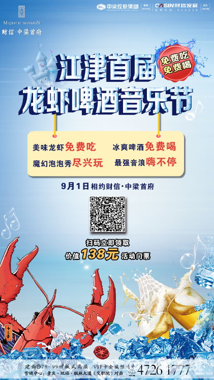 微信截图_20180827172250.png