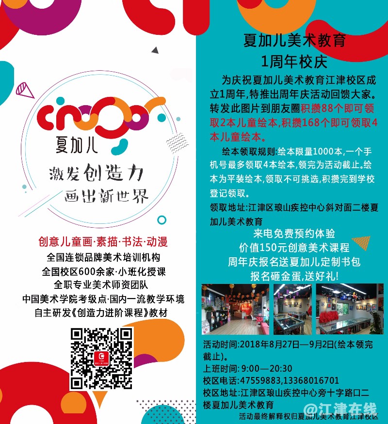 mmexport1535280158323.jpg