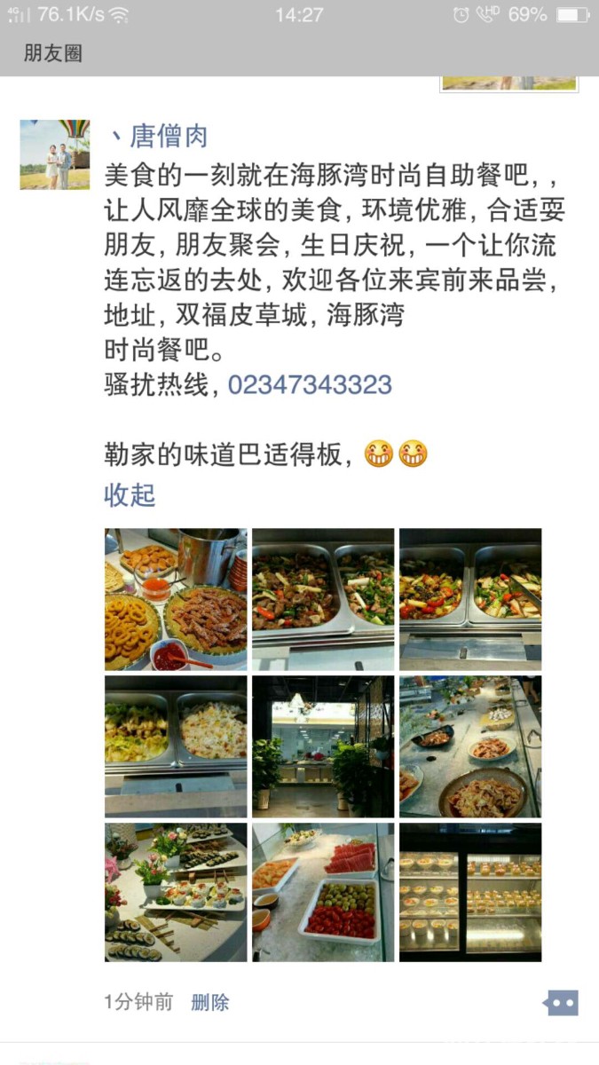 E5673951-F75E-4EC8-8B2C-314EC8C1307F.jpeg