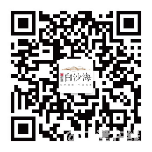 微信图片_20180831095400.png