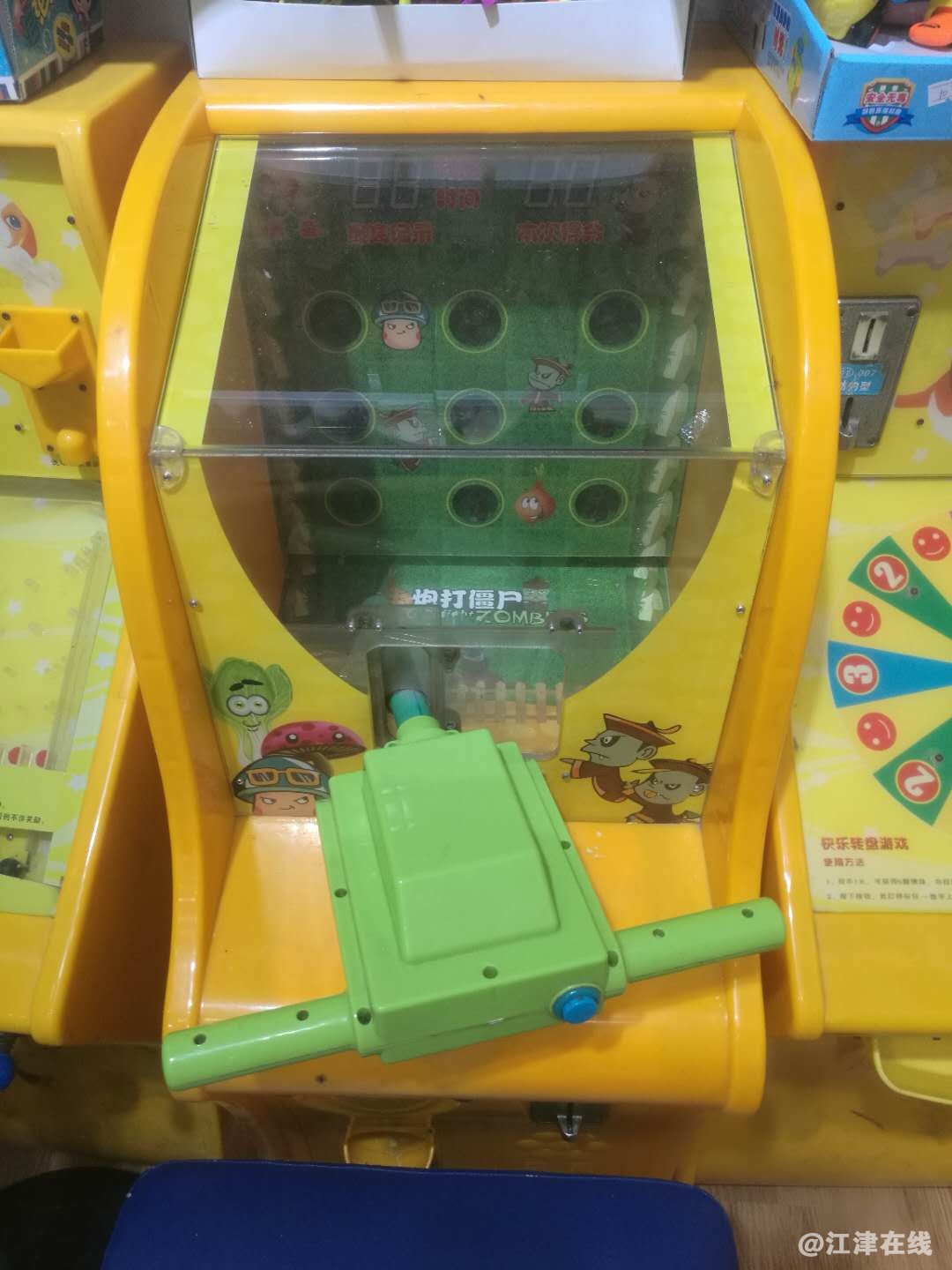 炮打机