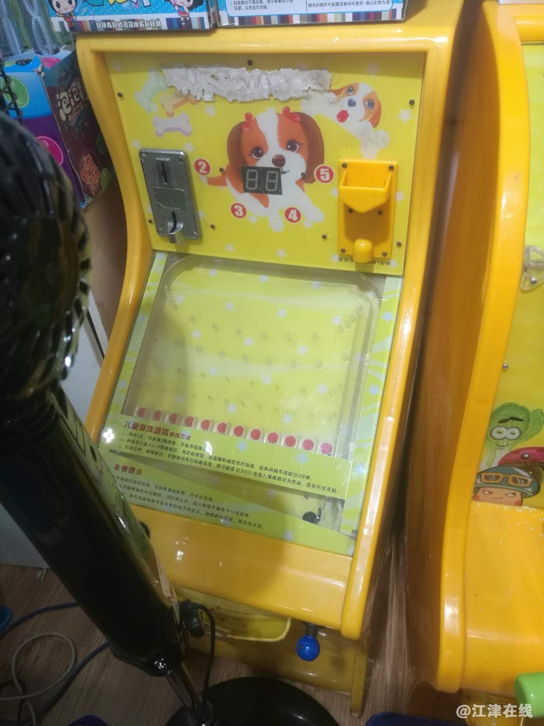 弹珠机