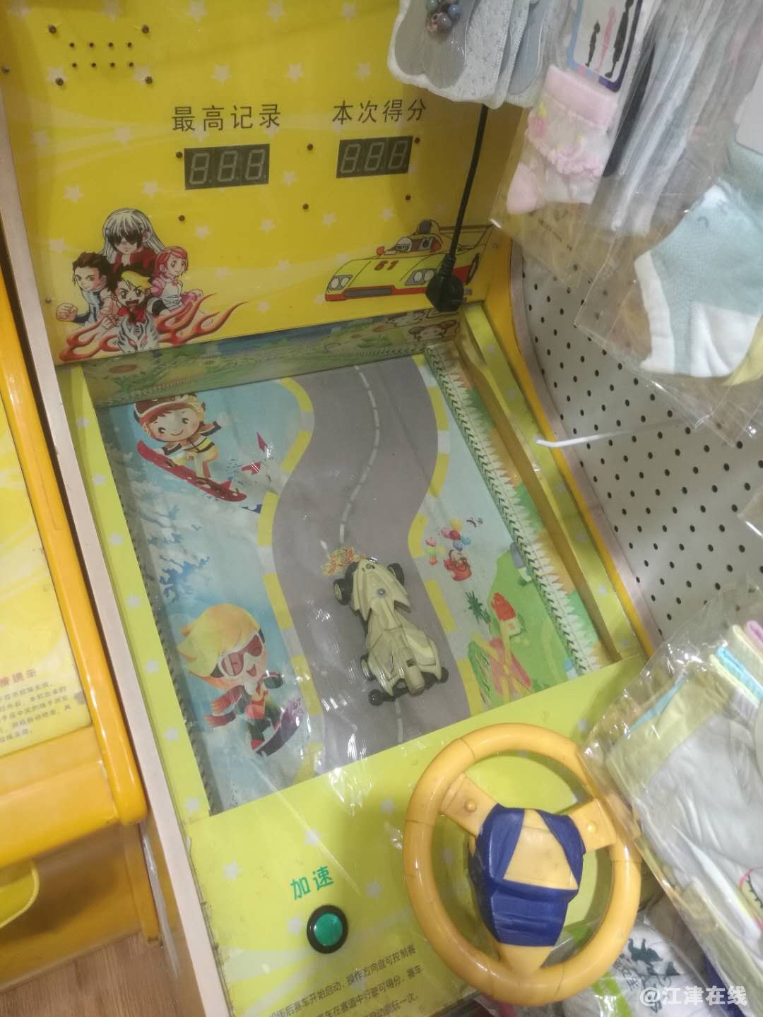 赛车辆