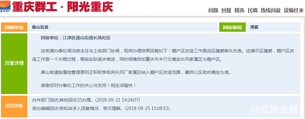 4CB31C75-686A-4556-A833-BC2CF371E563.png