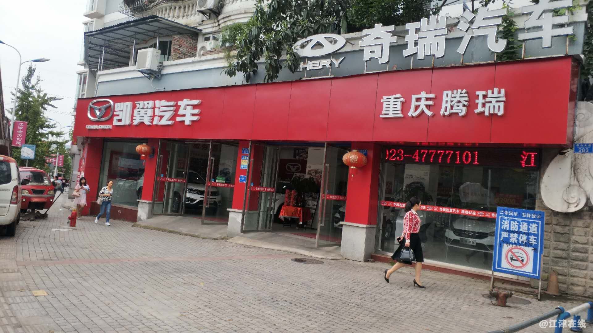 457578498338031213.jpg